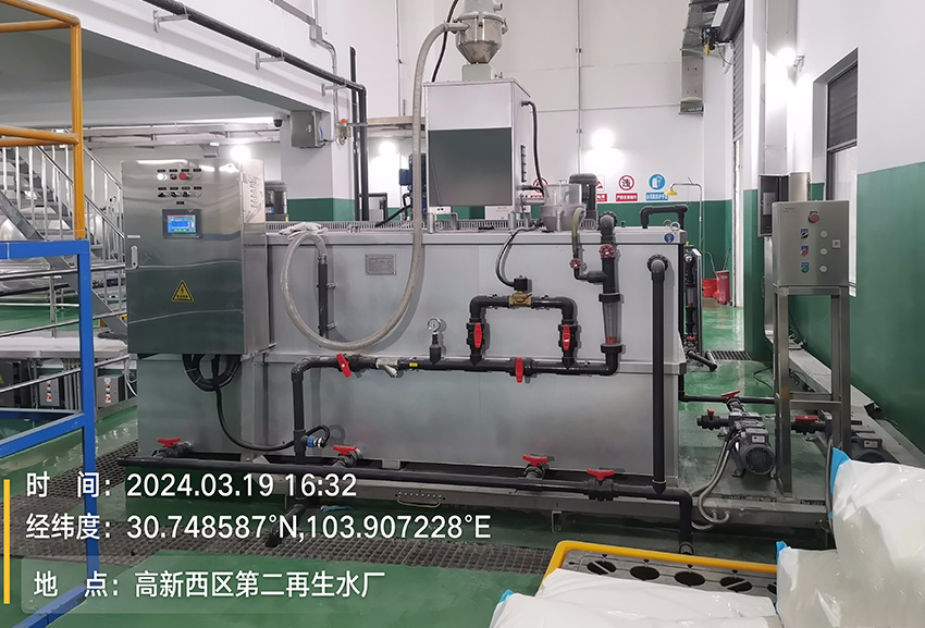 PAM溶液製備（bèi）裝置
