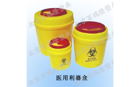 利器盒&銳（ruì）器盒