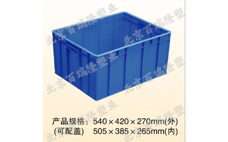 3#封（fēng）閉周轉箱