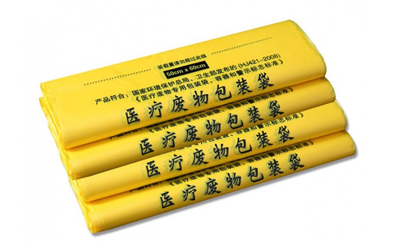 醫療廢物包裝袋的使（shǐ）用標準