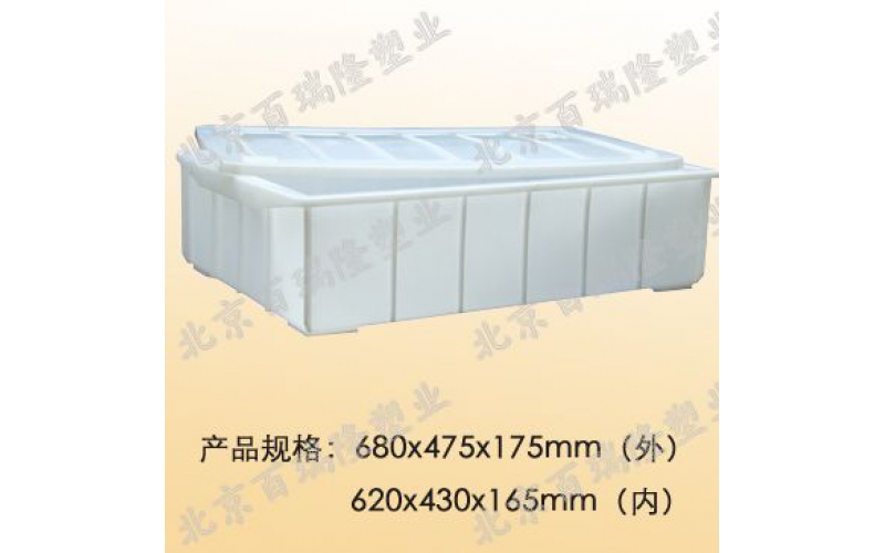 2號食（shí）品箱