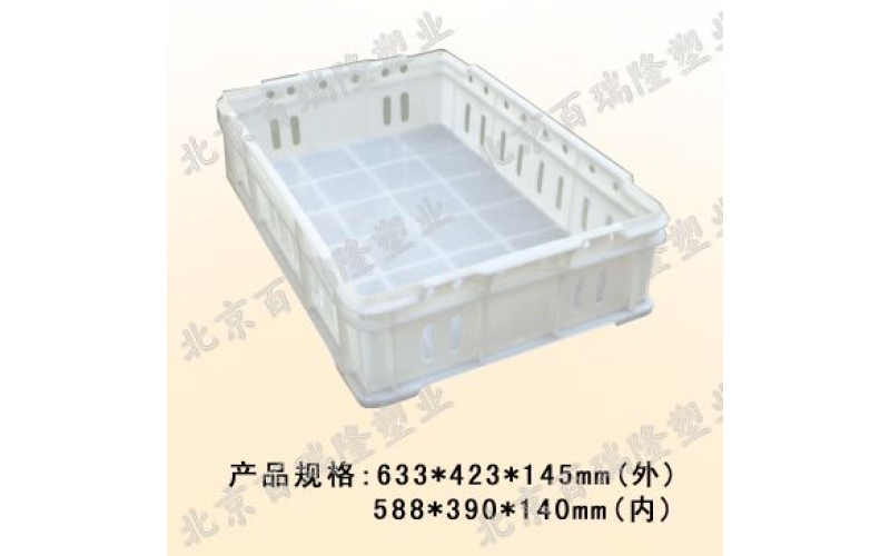 草莓（méi）箱（xiāng）