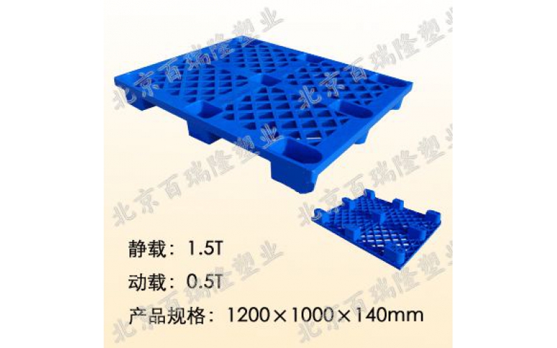 1210單麵網格九角托盤