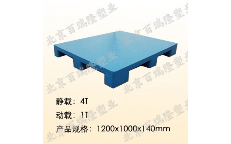 1210平板九（jiǔ）角托盤