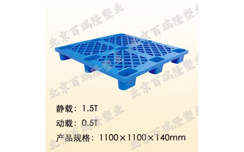 1111單麵網格九角（jiǎo）托（tuō）盤