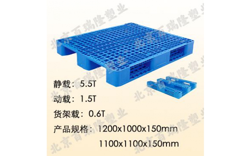 1210-1111川字（zì）網格托盤