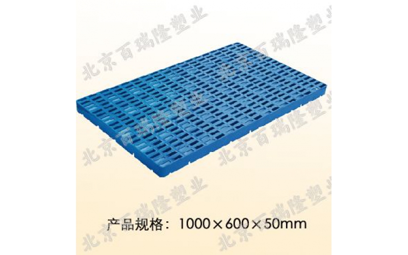 1號墊腳（jiǎo）板(可組合)