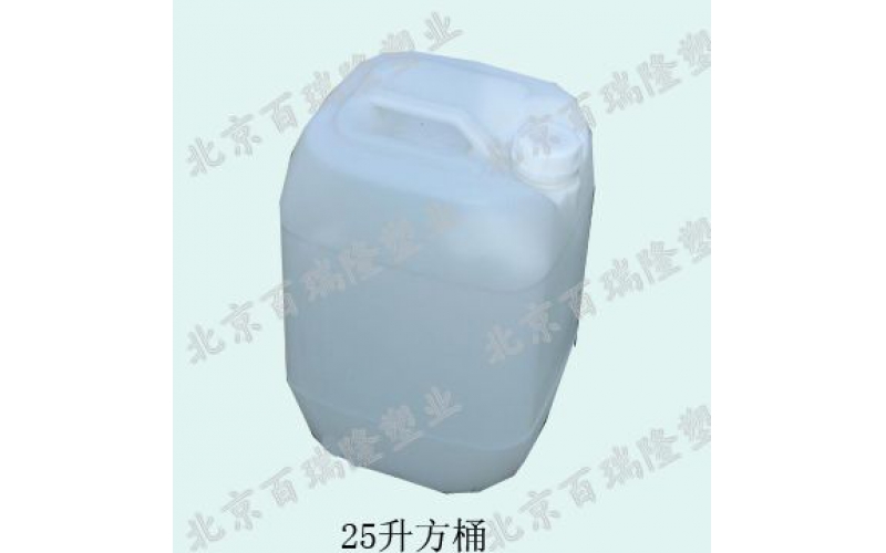 25升方塑料（liào）桶