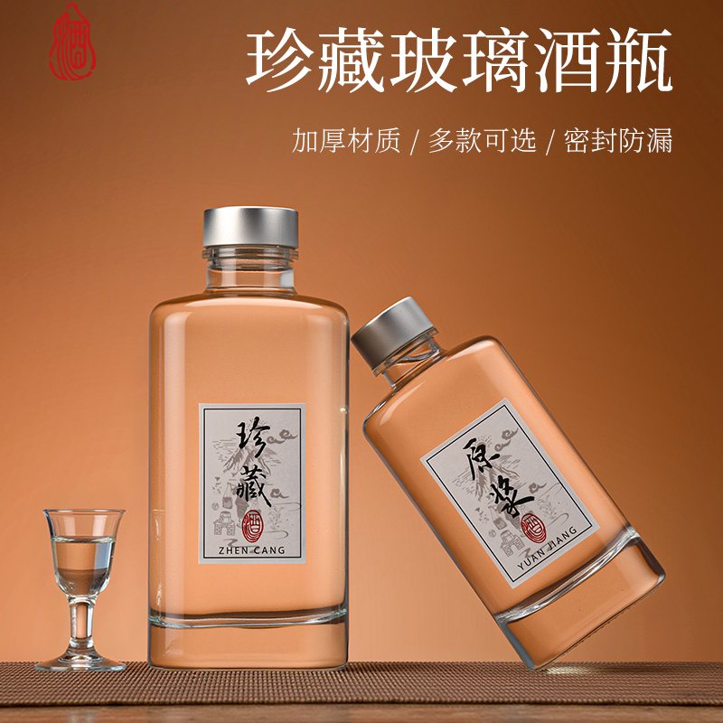 愛尚果酒瓶2(1)