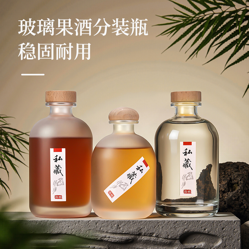 愛尚果（guǒ）酒瓶4