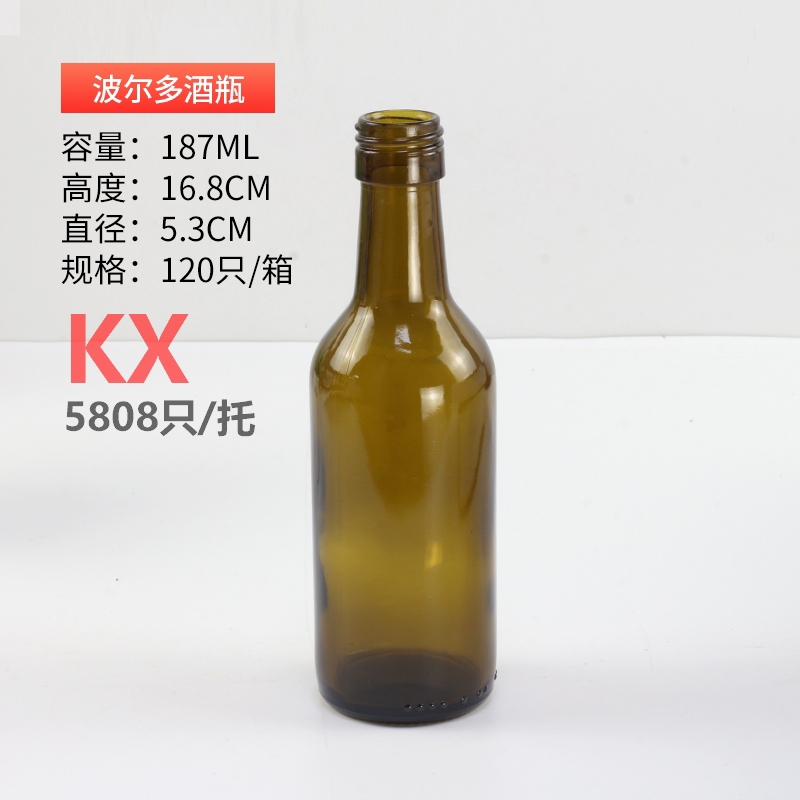 187ml波爾多酒(jiǔ)瓶.jpg