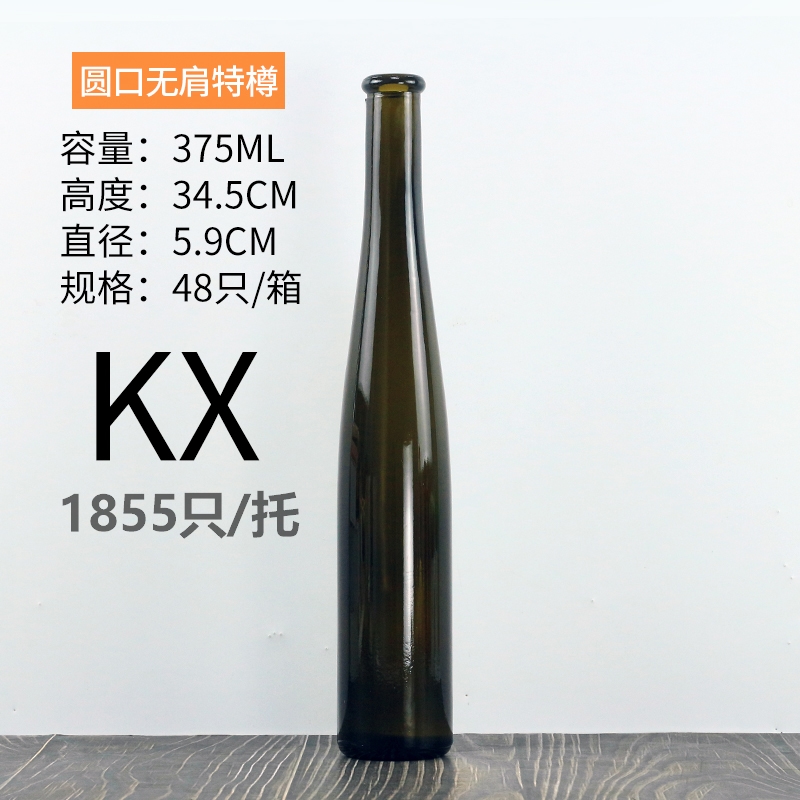 375ml圓口無肩特(tè)樽(zūn).jpg