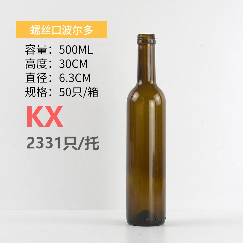 500毫升螺絲口波爾多.jpg