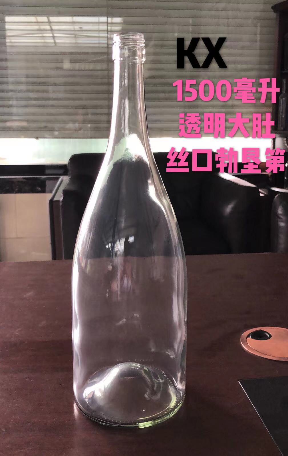 1500ml螺絲口勃墾第.jpg