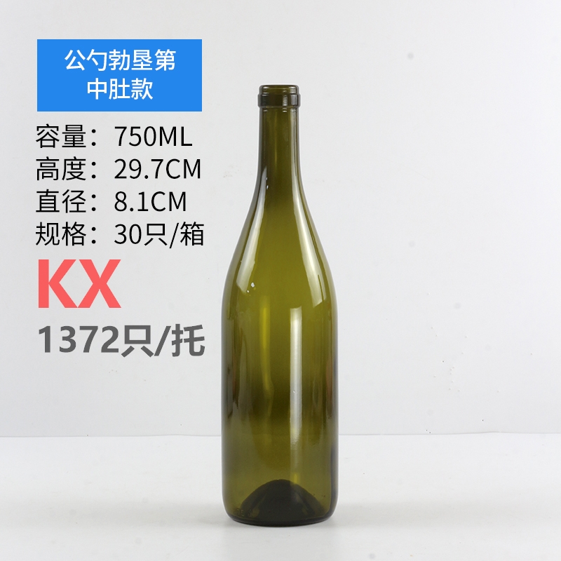 勃墾第公(gōng)勺750ml中肚款.jpg