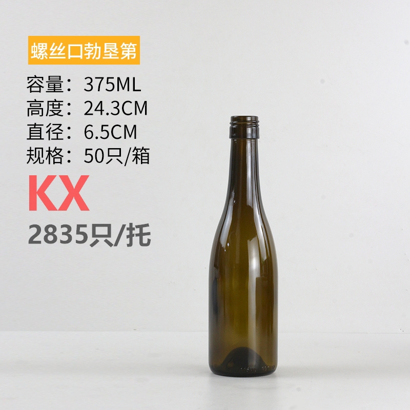 勃墾第375ml螺絲口.jpg