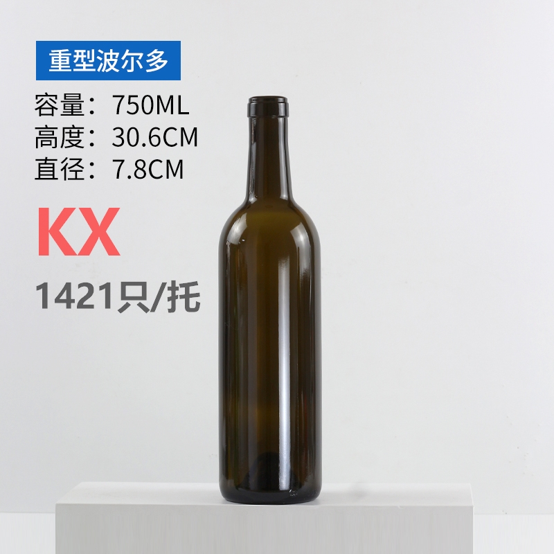 波爾多750ml重(chóng)型.jpg