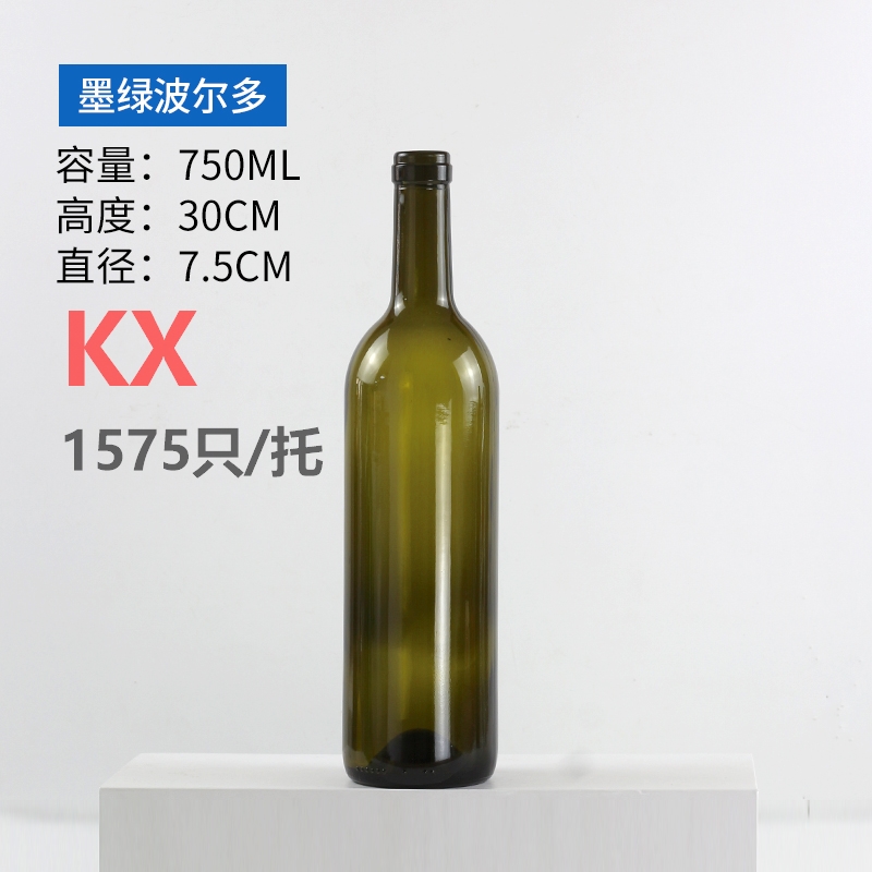 波爾多(duō)750ml墨綠.jpg