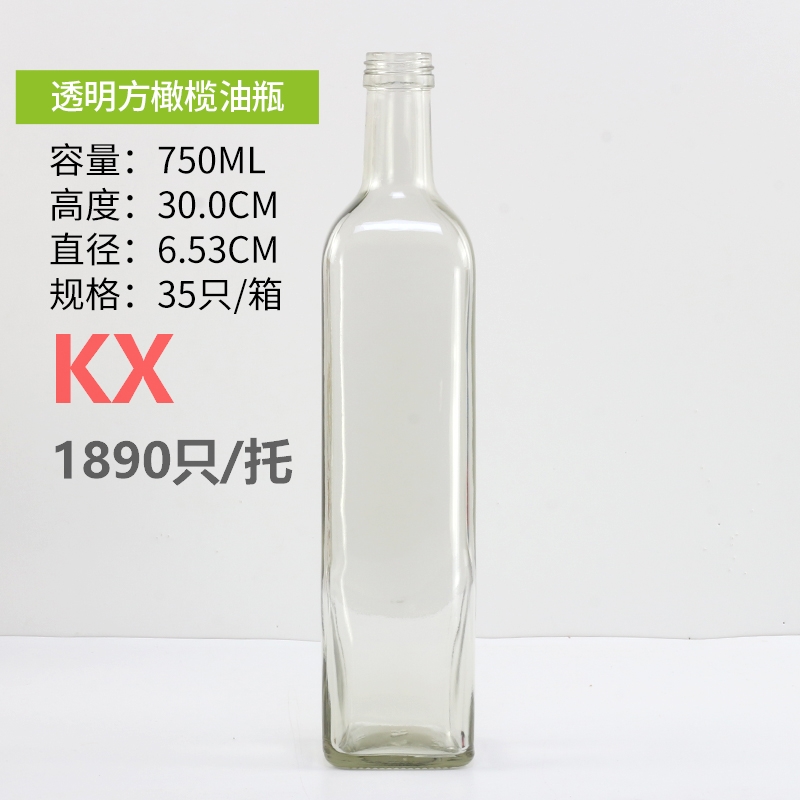 方橄欖油(yóu)瓶750ml透明.jpg