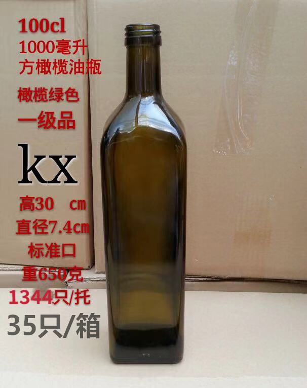 方橄欖(lǎn)茶色1000ml.jpg