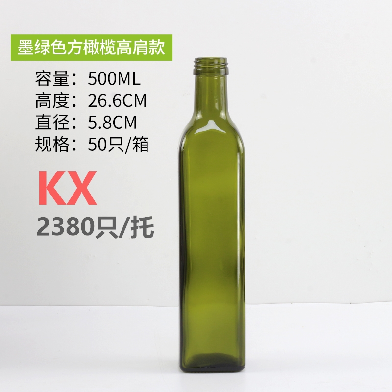 方橄欖高肩款500ml墨綠色.jpg