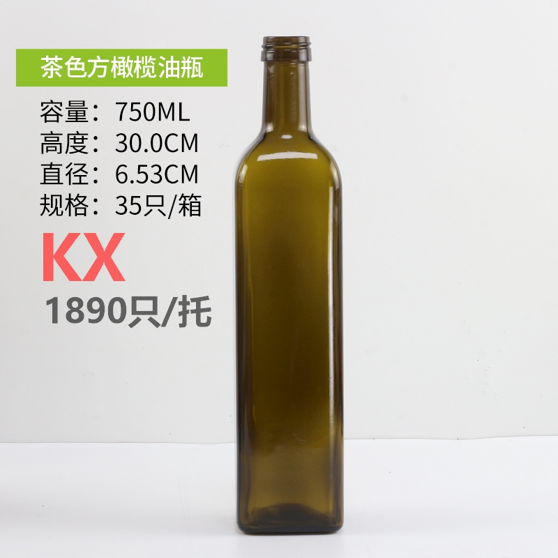 方橄欖油瓶(píng)750ml茶(chá)色.jpg