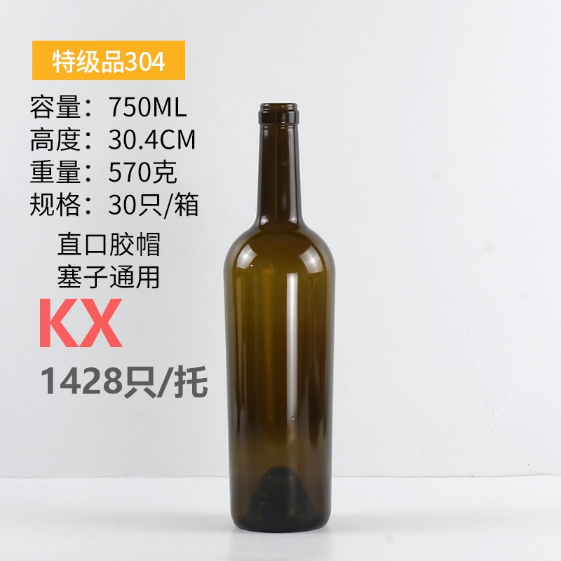 寬肩特(tè)級品304#750ml.jpg