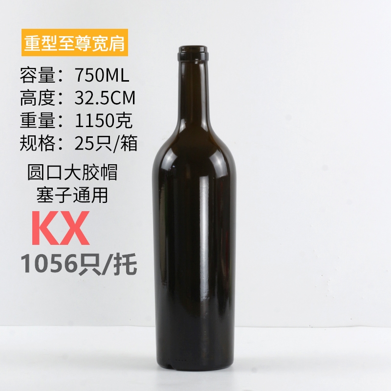 寬肩至(zhì)尊重型.jpg