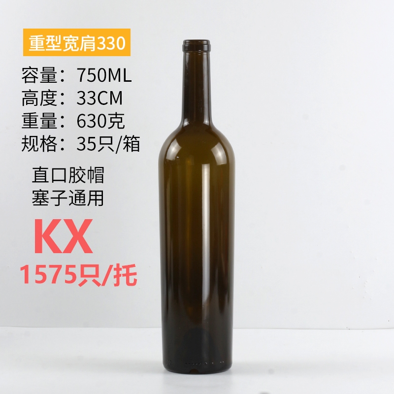 寬肩330#重型.jpg
