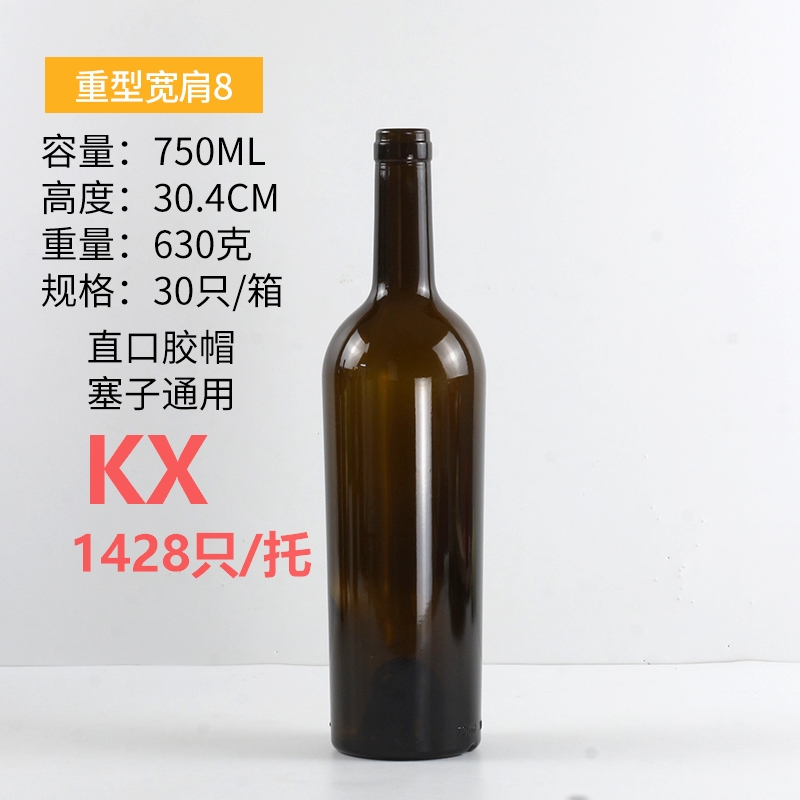 寬肩8重型.jpg