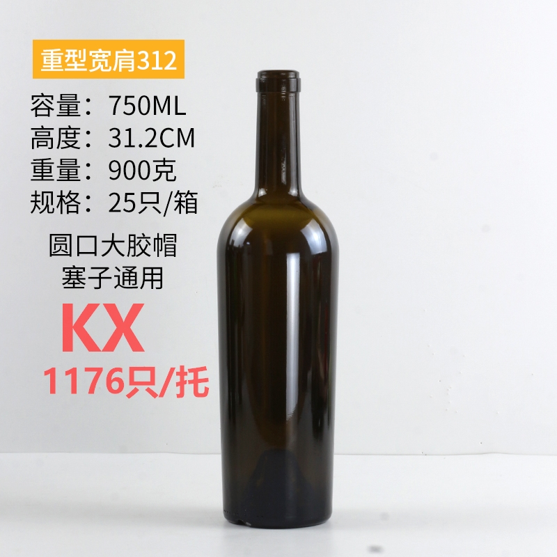 寬肩312#重型.jpg