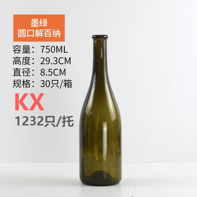 圓口解百納墨綠.jpg