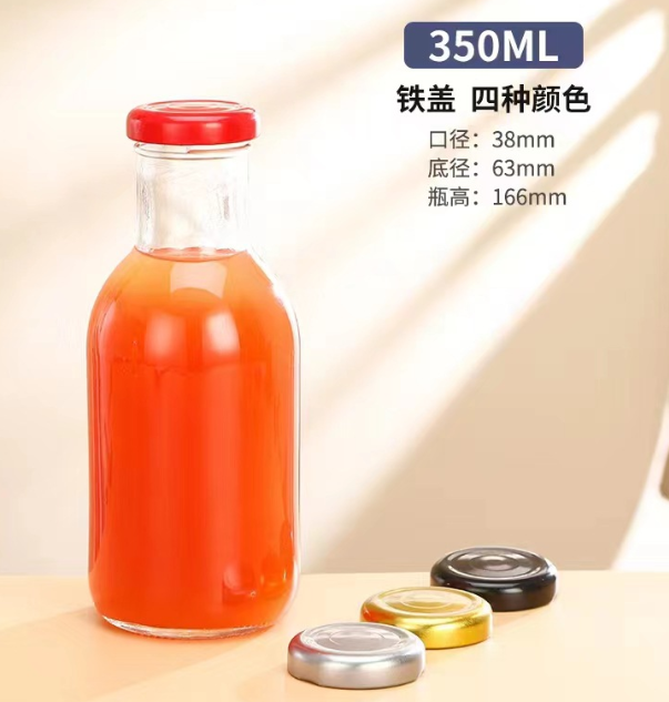 飲料瓶1.png