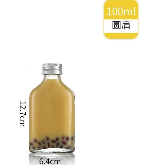 飲料瓶(píng)3.png