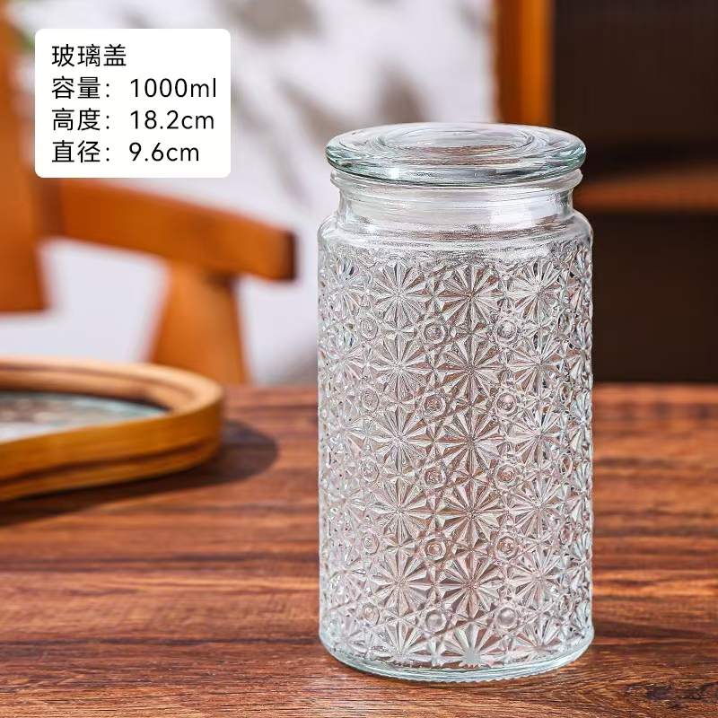 儲物罐