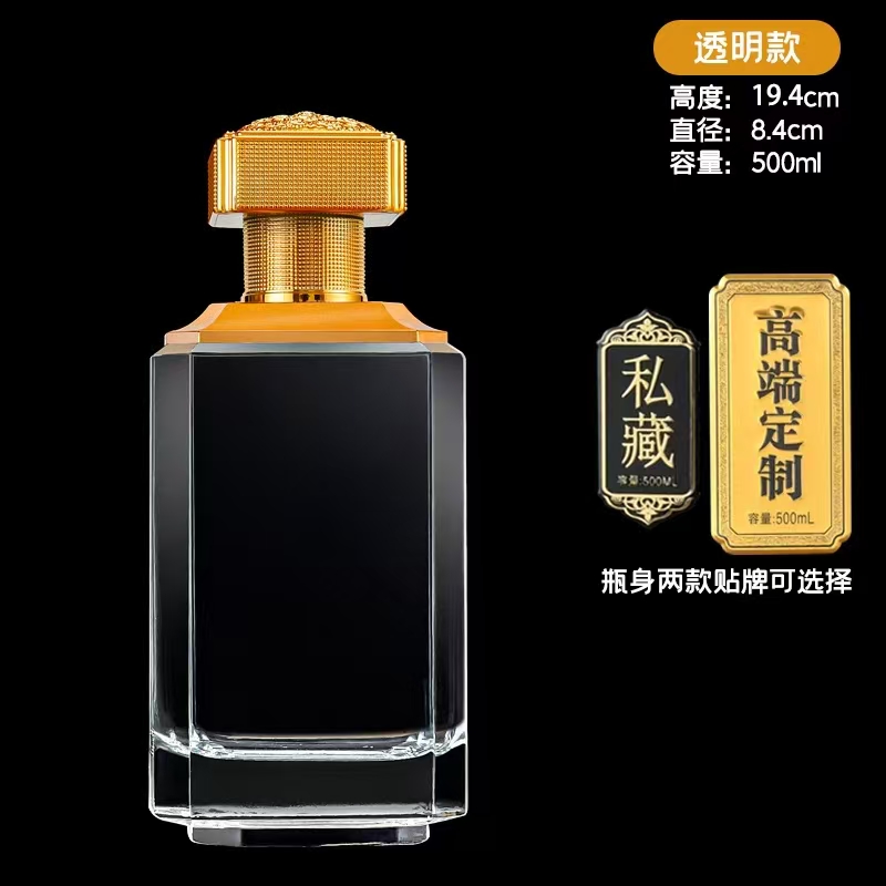 晶白酒（jiǔ）瓶