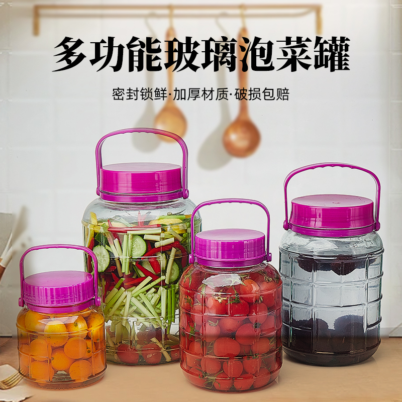 泡酒罐